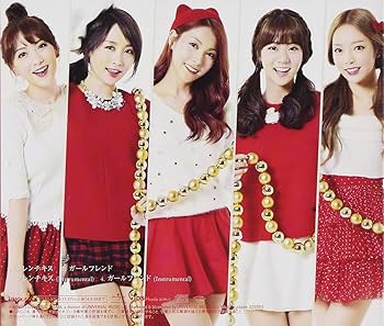 (未開封)KARA フレンチキスユニバーサルストア限定ソロVer. ５枚セット 未開封)KARA フレンチキスユニバーサルストア限定ソロVer. 5枚